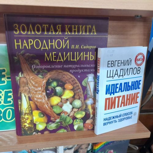 В Лаишевском районе готовятся встретить Всемирный день здоровья