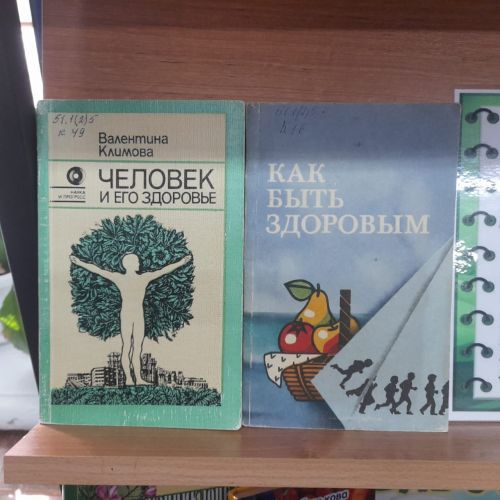 В Лаишевском районе готовятся встретить Всемирный день здоровья