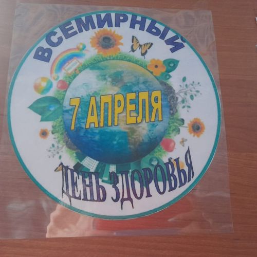 В Лаишевском районе готовятся встретить Всемирный день здоровья
