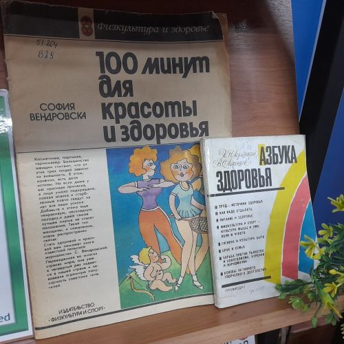 В Лаишевском районе готовятся встретить Всемирный день здоровья