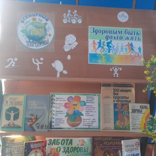 В Лаишевском районе готовятся встретить Всемирный день здоровья