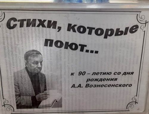 В Лаишевской библиотеке организована книжная выставка «Стихи, которые поют…»