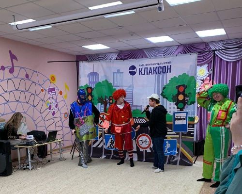 Казанский народный театр «Клаксон» показал сокуровским детям спектакль по ПДД