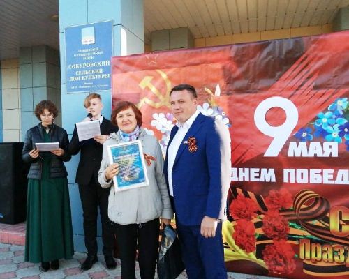 МВД Луганской Народной Республики отметило сокуровских волонтеров