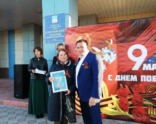 МВД Луганской Народной Республики отметило сокуровских волонтеров