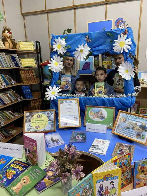 В Международный день семей  подведены итоги акции «Возьмите книгу в круг семьи»