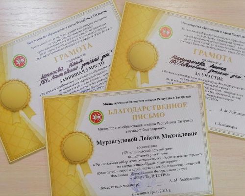 В Лаишевском детском доме растут мастера карвинга