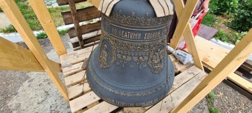 Каравон объединяет людей