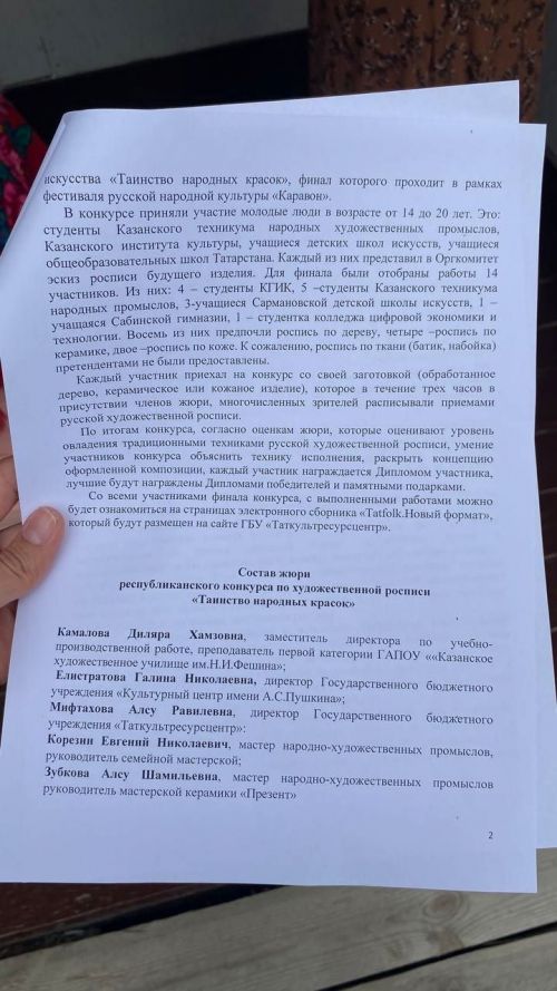 Каравон встречает гостей изделиями мастеров, радугой красок и отличным настроем