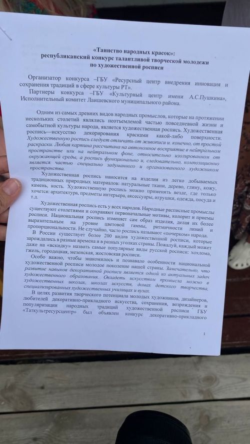 Каравон встречает гостей изделиями мастеров, радугой красок и отличным настроем