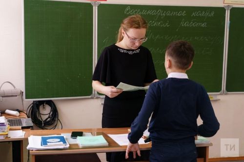 Стартовала акция «Мой первый учитель»