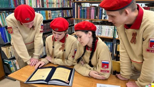 Сегодня в библиотеку школы №2 имени Героя Советского Союза Бориса Кирилловича Кузнецова передали книгу «Научный полк РГСУ»