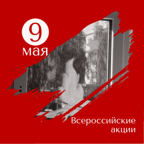 Габишевская школа готовится отметить День Великой Победы