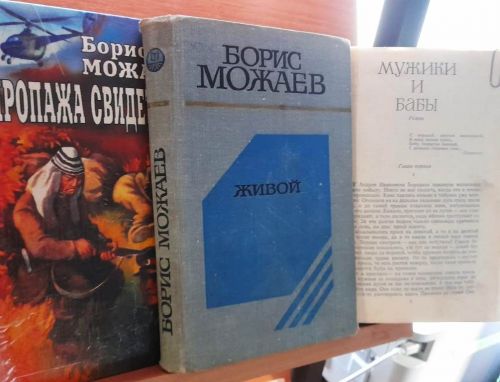 В Лаишевской библиотеке организована книжная выставка-юбилей