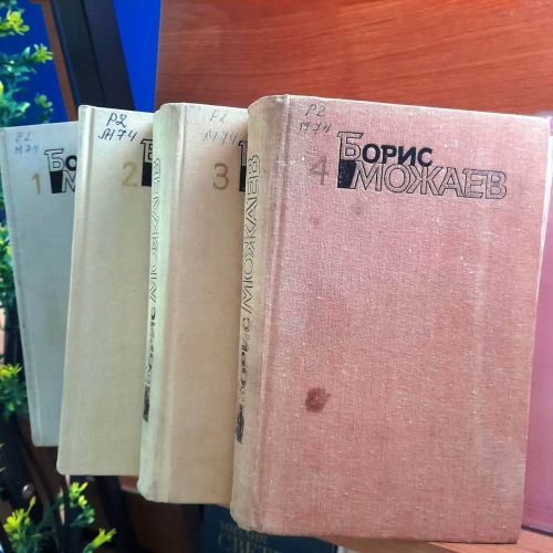 В Лаишевской библиотеке организована книжная выставка-юбилей