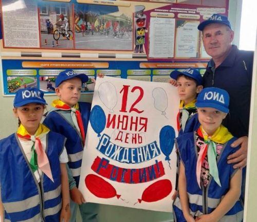 С Днем России поздравили кирбинские юидовцы