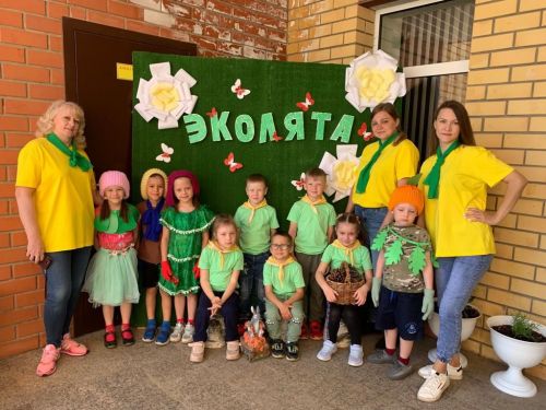 В детском саду «Ромашка» прошел первый районный экологический фестиваль «Эколята-дошколята»