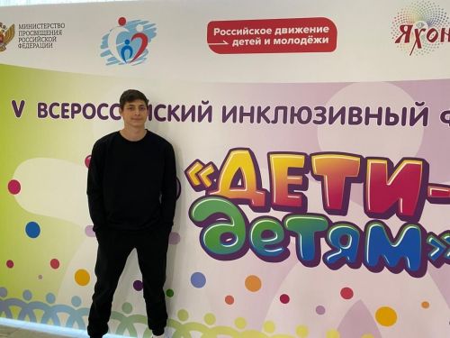 Воспитанник Лаишевского детского дома выступил в Москве