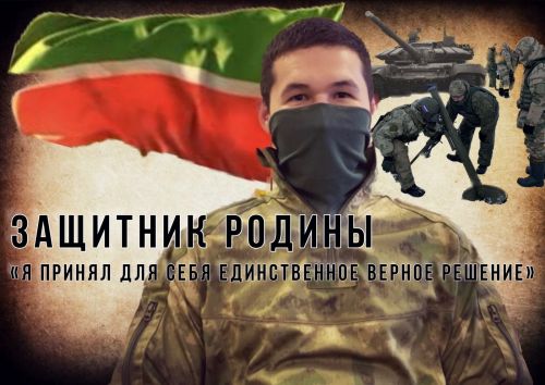 Доброволец из Лаишевского района рассказал о своей мечте после возвращения домой