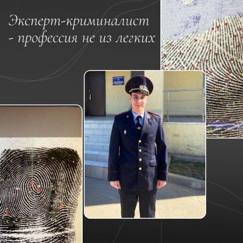 На место происшествия в числе первых прибывают эксперты-криминалисты