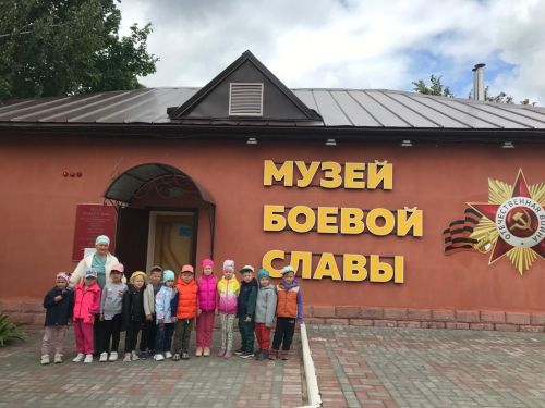 Чтобы дети помнили и знали