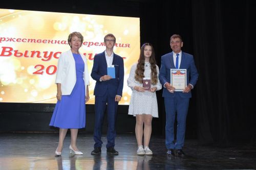 Выпускники Лаишевского района получили долгожданные аттестаты
