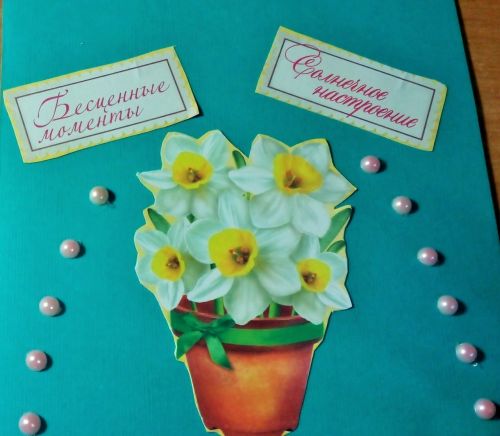 Лаишевская рукодельница сделала открытки к предстоящему празднику