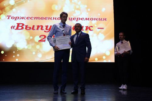 Выпускники Лаишевского района получили долгожданные аттестаты