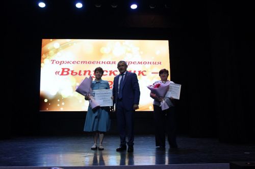 Выпускники Лаишевского района получили долгожданные аттестаты
