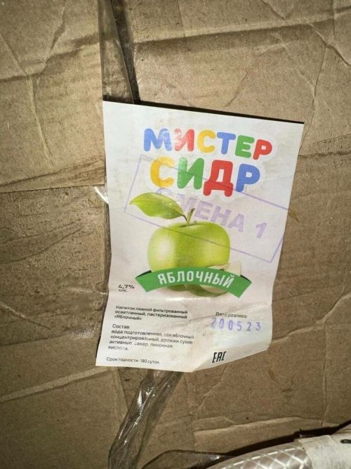 В Татарстане от отравления сидром погибли 12 человек
