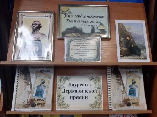 В Лаишево чествуют великого земляка