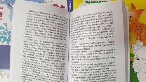 В редакции газеты Лаишевского района – новинки книгопечатной продукции