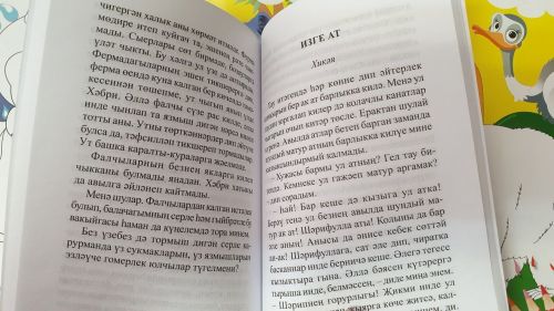В редакции газеты Лаишевского района – новинки книгопечатной продукции