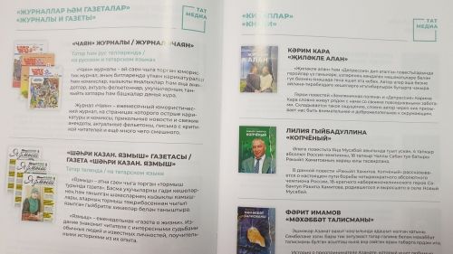 В редакции газеты Лаишевского района – новинки книгопечатной продукции