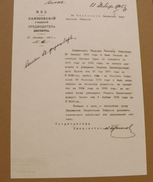 Музей Лаишевского края встречает гостей в новом здании