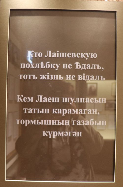 Музей Лаишевского края встречает гостей в новом здании