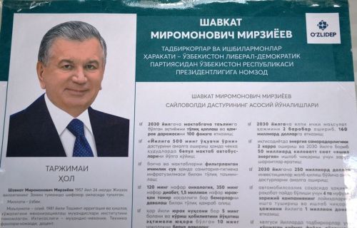 В Лаишевском районе граждане Узбекистана участвуют в досрочных выборах президента своей страны