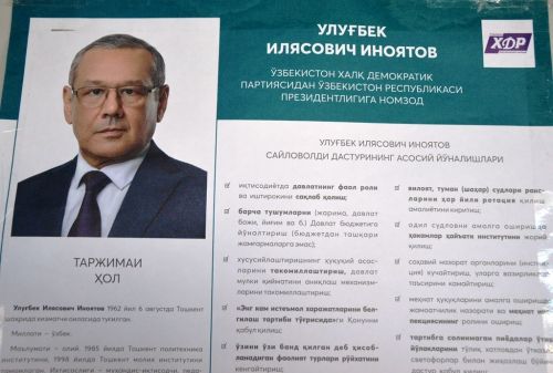В Лаишевском районе граждане Узбекистана участвуют в досрочных выборах президента своей страны
