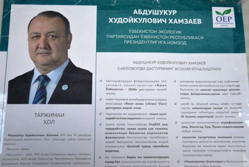 В Лаишевском районе граждане Узбекистана участвуют в досрочных выборах президента своей страны
