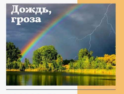 Грозы не ушли из Лаишевского района