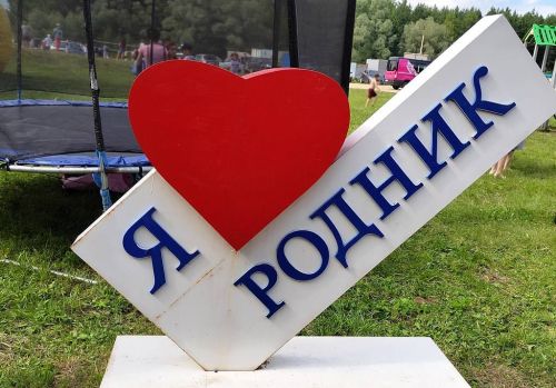 «День родника» в селе Среднее Девятово Лаишевского района отпразднуем масштабно через несколько часов