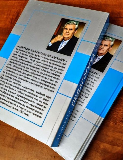 Сельская школа будет носить имя академика Валентина Андреева