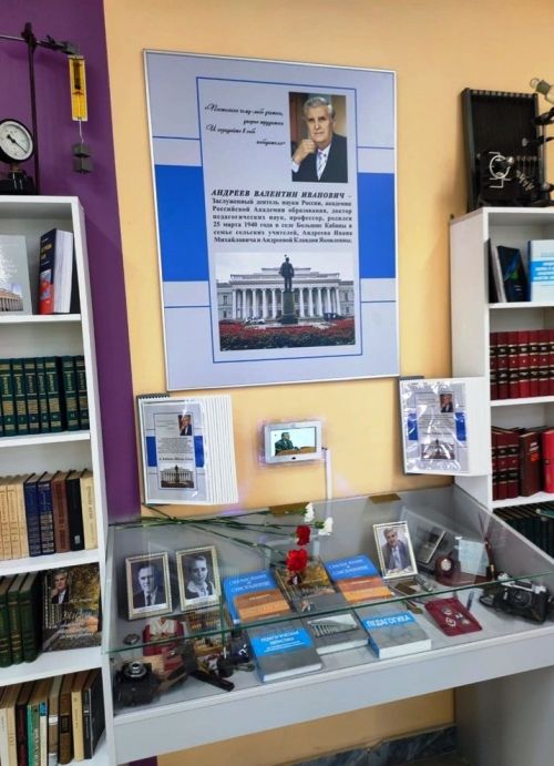 Сельская школа будет носить имя академика Валентина Андреева
