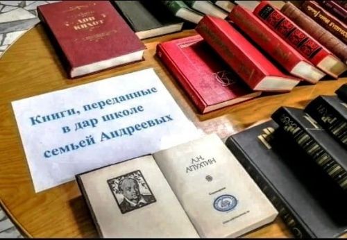 Сельская школа будет носить имя академика Валентина Андреева
