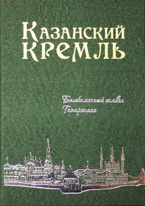 Семья Андреевых в Год педагога и наставника передала в дар Лаишевской центральной библиотеке комплект книг