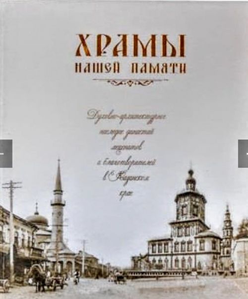Семья Андреевых в Год педагога и наставника передала в дар Лаишевской центральной библиотеке комплект книг