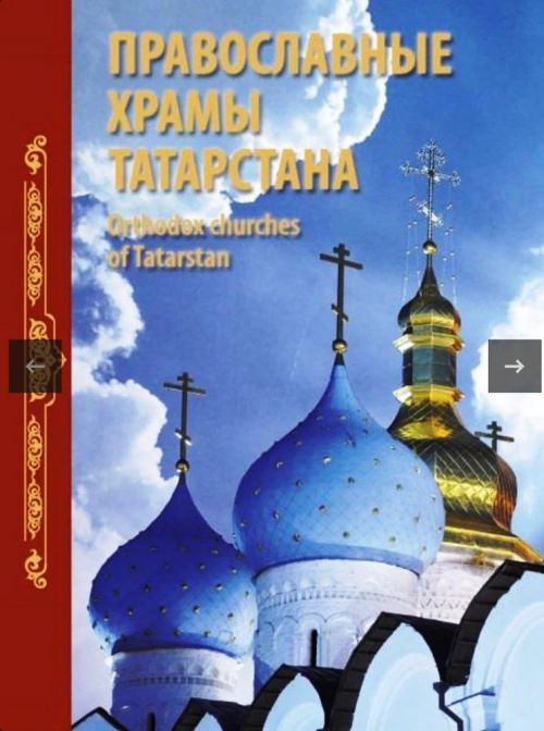 Семья Андреевых в Год педагога и наставника передала в дар Лаишевской центральной библиотеке комплект книг