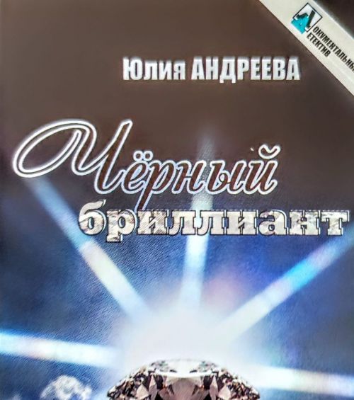 Семья Андреевых в Год педагога и наставника передала в дар Лаишевской центральной библиотеке комплект книг