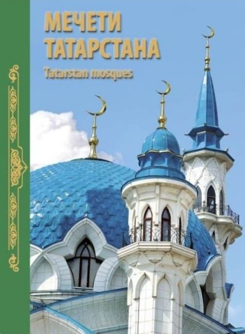 Семья Андреевых в Год педагога и наставника передала в дар Лаишевской центральной библиотеке комплект книг