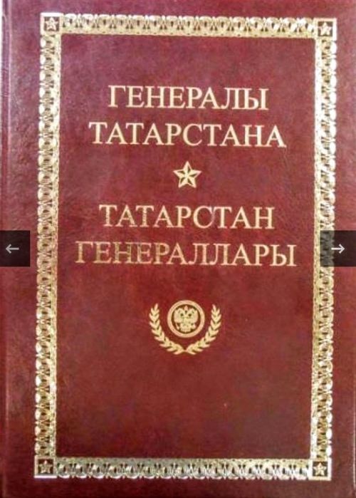 Семья Андреевых в Год педагога и наставника передала в дар Лаишевской центральной библиотеке комплект книг